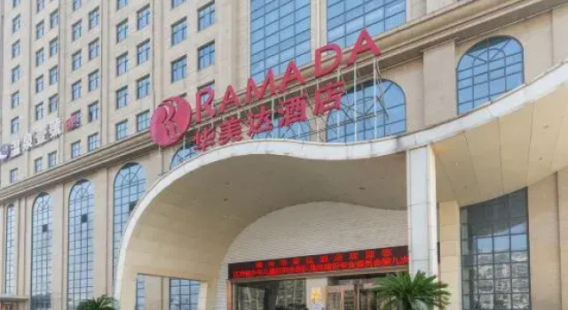 Ramada by Wyndham Taixing, Varaa Hotelli Liikematkailuhotellit kohteessa Taixing, 4* 5*
