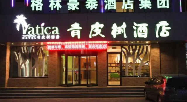 Vatica Jiuquan Eastern Bus Station Hotel, Book Hotel Jiuquan Gansu