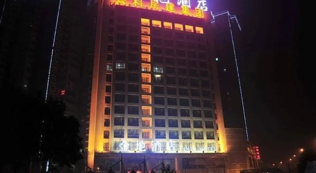 Jindi Hotel(安康金地酒店（汉江一桥店）), Buchen Sie Hotel Ankang Shaanxi