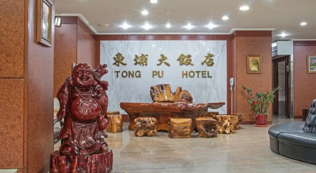 Tong Pu Hotel, Book Hotel SPA Hotels in Sinyi, SPA