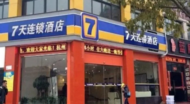 Номер Business 7Days Inn Hangzhou Xiasha