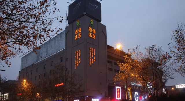 Hangzhou Rui Ju Hotel, Забронировать Отель Бизнес-отели Ханчжоу, рядом с Bai Causeway, 4* 5*