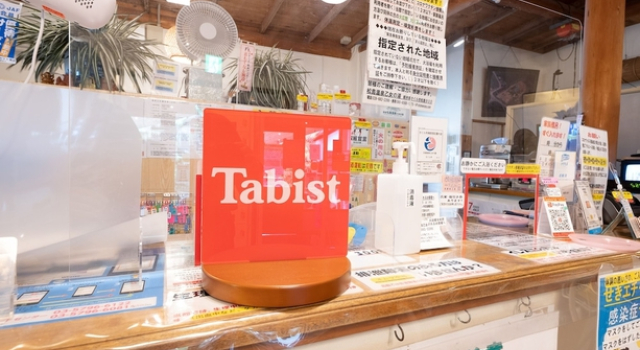 Tabist Matsushima Onsen Otome no Yu Sakurashi