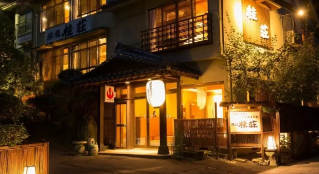 Ryokan Katsuraso, Rezervovat Hotel Hotely v Ueda s parkováním, Parkování