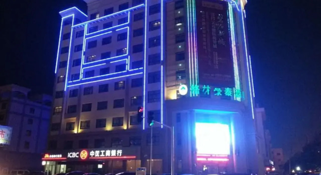 GreenTree Inn Heze Cao County Qinghe Road Business Hotel, Book Hotel Cao Shandong