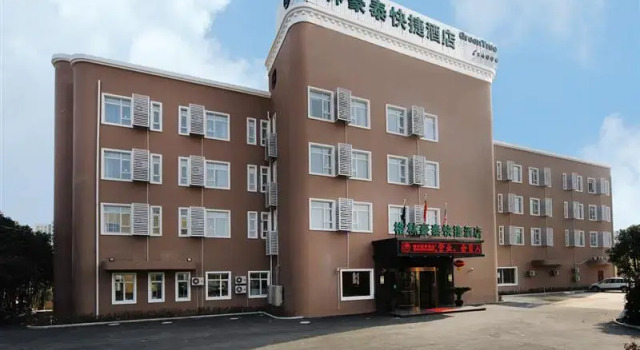 Номер Standard GreenTree Inn Shanghai West Huaxia Road Subway Station Hotel