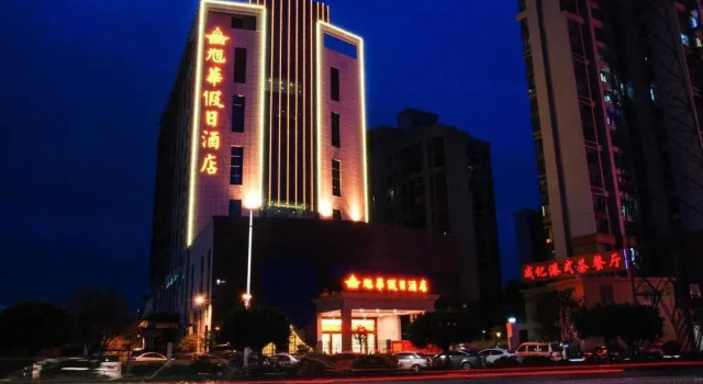 Xuhua Holiday Hotel, Boek Hotel Hotels in Guangdong met parkeren, Parkeren