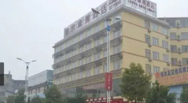 Jinxiu Xiaoxiang Hotel （Guilin Nanzhou ）