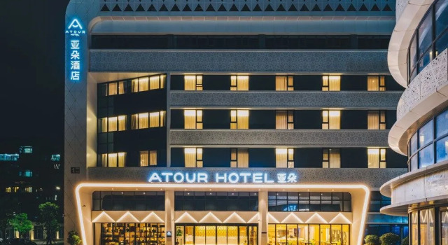 Atour Hotel Nanjing South Railway Station Shengtai, Rezervasyon Otel Nankin Jiangsu