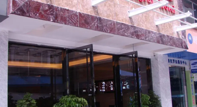 Xichang Mingdian Xiangrui Hotel (Yuecheng Plaza), Prenota Hotel Xichang Sichuan
