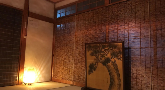 NARA Guesthouse KAMUNABI - Hostel