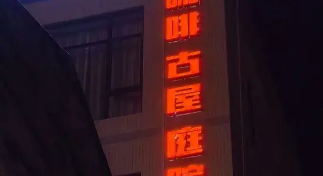HeXiuYuan, Rezervasyon Otel Guangdong otoparklı oteller, Otopark