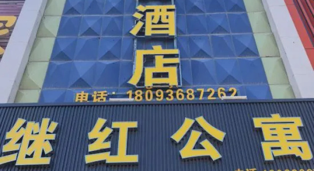 Zhangye Ronghong Hotel (Bell Tower Area Zhangye Station), Book Hotel Zhangye Gansu
