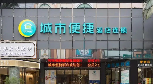 City Comfort Inn Foshan Shunde Daliang Walking Street, Rezervasyon Otel Guangdong otoparklı oteller, Otopark