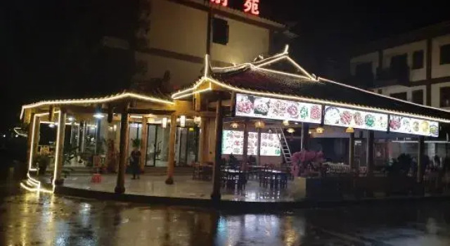 Libo Xiaoqikong Youran Chinese Inn, Book Hotel Libo Guizhou