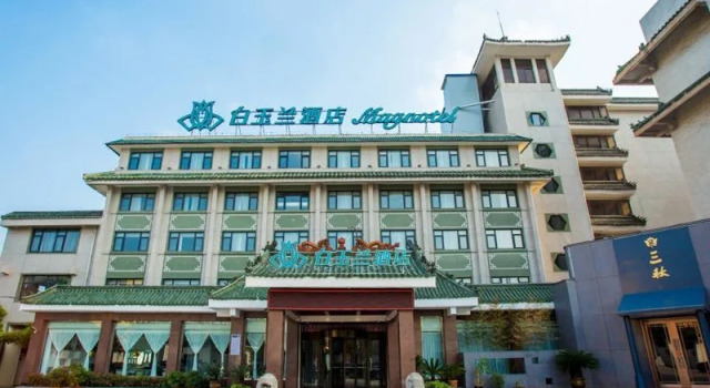 Magnotel Shangqiu Minzhu Road High-speed Railway Station, Reservar Hotel Shangqiu Henan