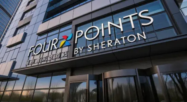 Four Points by Sheraton Rizhao Central Activities Zone, Prenota Hotel Hotel a Shandong con parcheggio, Parcheggio