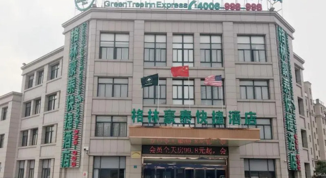 GreenTree Inn  Wuxi Yixing Heqiao Town Estern Hezhou Road Express Hotel, Varaa Hotelli Wuxi Jiangsu