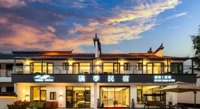 Manji Cloud Secret Land & Mountain Wild Luxury Guesthouse (Jiuhuashan Scenic Area Branch), Prenota Hotel Hotel a Chizhou con parcheggio, Parcheggio