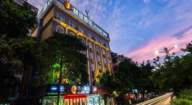 Jtour Inn Qinzhou National Taxation Bureau, Rezerwuj Hotel Qinzhou Guangxi