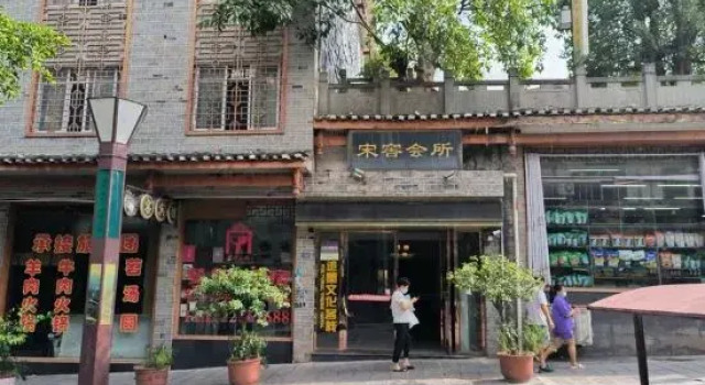 Xishui Songxuan Clubhouse Inn, Varaa Hotelli Zunyi Guizhou