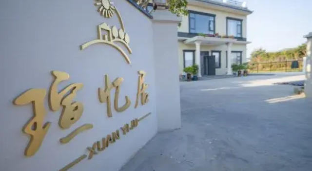 Xuan Yiju Homestay (Wanfenglin Scenic Area), Varaa Hotelli Xingyi Guizhou
