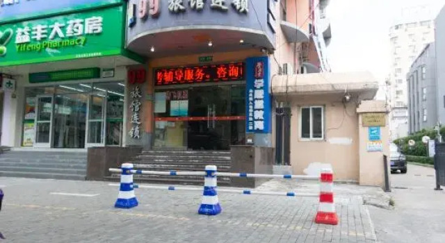 Changee Hotel MINI (Shanghai Baicheng Railway Station Zhongtan Road Subway Station), Varaa Mini-hotelli Putuo 
