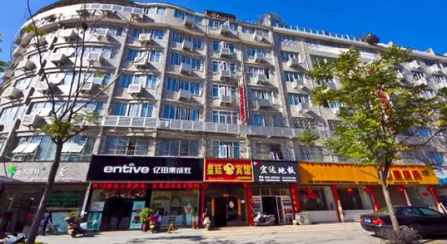 Fu'an Huangting Hotel, Book Hotel Fu'an Fujian