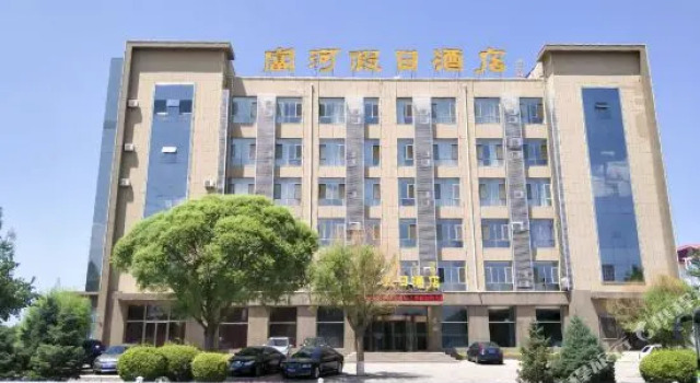 Fuhe Holiday Hotel, Rezerwuj Hotel Hotele w Chifeng z parkingiem, Parking