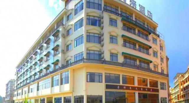 Sotel Cultura Hotel Huangguoshu Branch, Reserva ahora Hotel Anshun Guizhou