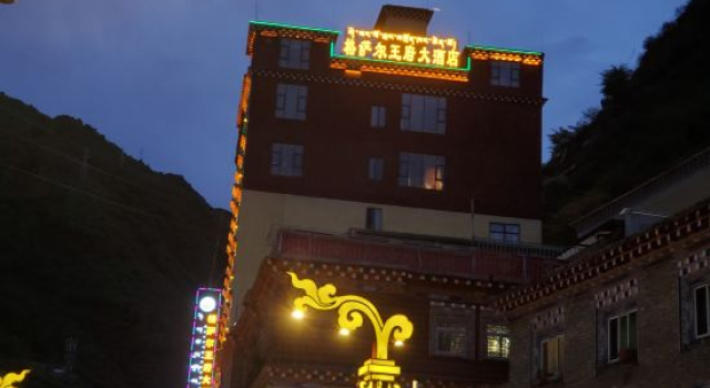 Dege Gesar Palace Grand Hotel, Prenota Hotel Geiqe Sichuan