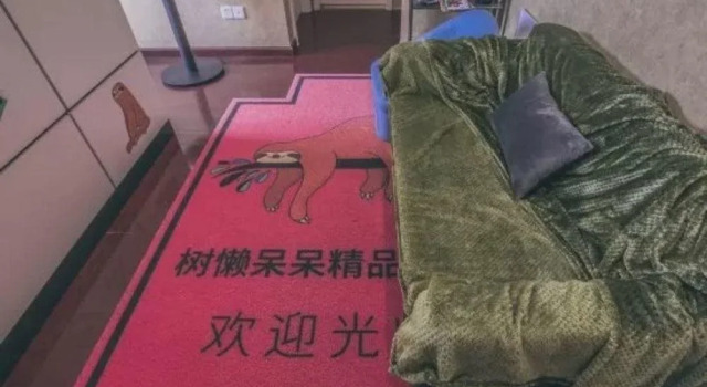 Wuhan Sloth Hotel