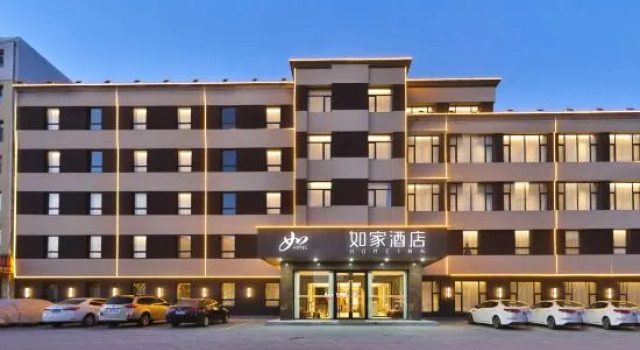 Home Inn Neo (Baicheng Taonan City Government Branch), Prenota Hotel Baicheng Jilin
