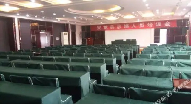 Hongfurong Hotel, Prenota Hotel Anlong Guizhou