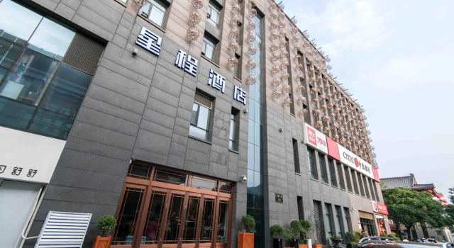 Starway Hotel Xi'an Dayan Tower Nan Square, Забронировать Отель Бэйлинь Сиань, рядом с Dayan Pagoda Northern Square