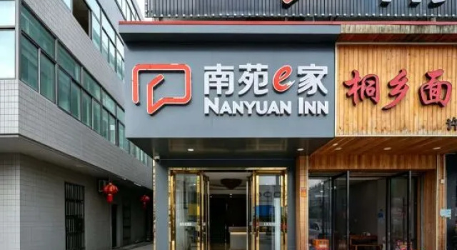 Jinmei Business Hotel, Prenota Hotel Jiaxing Zhejiang