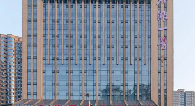 Vienna Hotel (Changde Dingcheng), Rezerwuj Hotel Changde Hunan