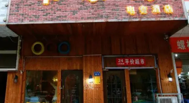 Karma E-sports Homestay, Prenota Hotel Hotel a Huaibei con parcheggio, Parcheggio