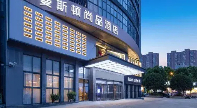 Hefei New High-tech Manston Shangpin Hotel, Prenota Hotel Hotel a Anhui con parcheggio, Parcheggio