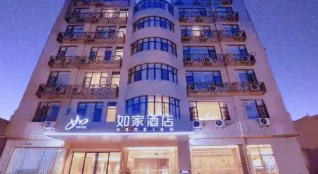 Home Inn · Neo (Quanzhou XiJieWenling Road Branch), Book Hotel Quanzhou Fujian