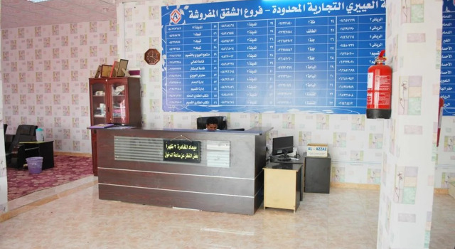 Al Eairy Furnished Apt Al Qunfudhah 1
