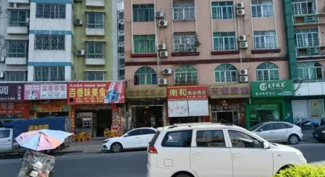 Huaiji Tianyuan Travel Industry, Book Hotel Huaiji Guangdong