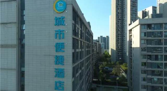 Люкс City Comfort Inn Changsha High Speed Railway Station Yuhua District Government