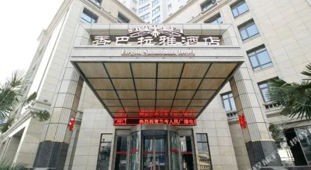 Elegan Shambhala Hotel, Book Hotel Kaifeng Henan