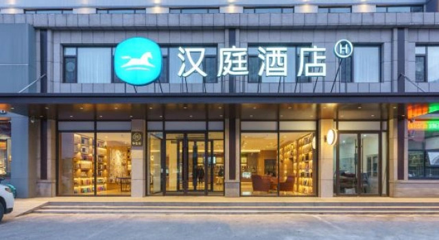 HanTing Hotel (Donggang Huanghai Dashichang), Book Hotel Dandong Liaoning