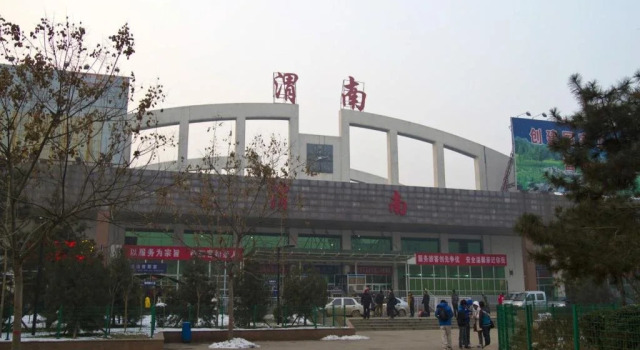 Xianghe Inn, Buchen Sie Hotel Weinan Shaanxi