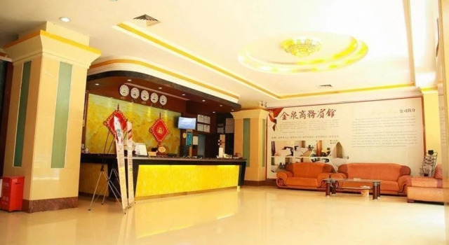 Jinquan Hotel, Rezerwuj Hotel Hotele w Shenzhen z parkingiem, Parking