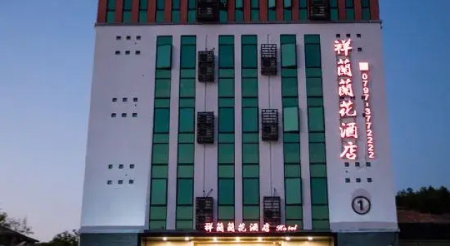 Lucky Orchid Hotel, Đặt Khách sạn Sanbaishan Trung Hoa