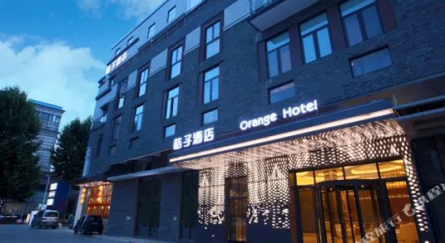 Orange Hotel HuBu Lane, Prenota Hotel Wuchang District , vicino a Wuhan Yangtze River Bridge