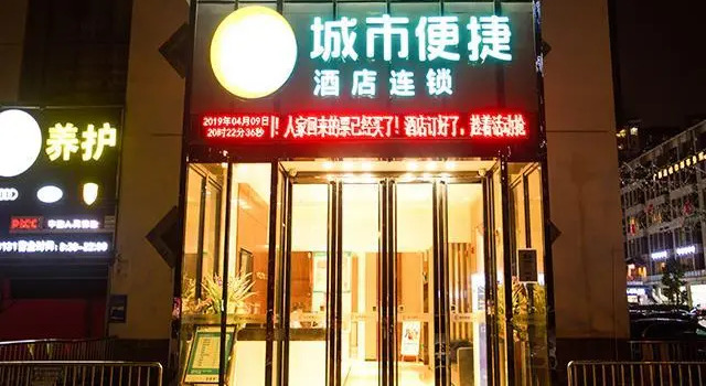 City Comfort Inn Nanning The Mixc, Rezerwuj Hotel Hotele w Nanning z parkingiem, Parking